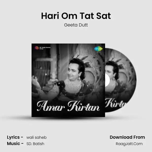 Hari Om Tat Sat mp3 song