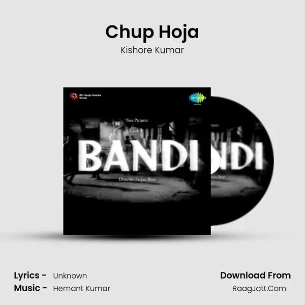 Chup Hoja MP3 Song by Kishore Kumar Cover