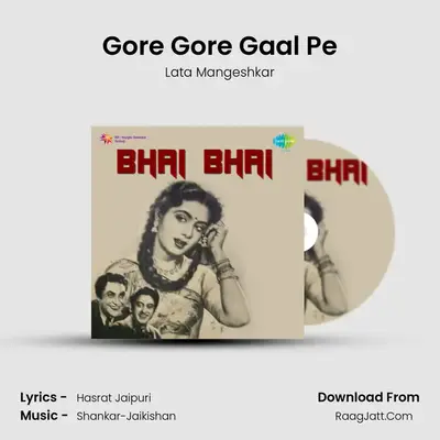 Gore Gore Gaal Pe MP3 Song by Lata Mangeshkar Cover