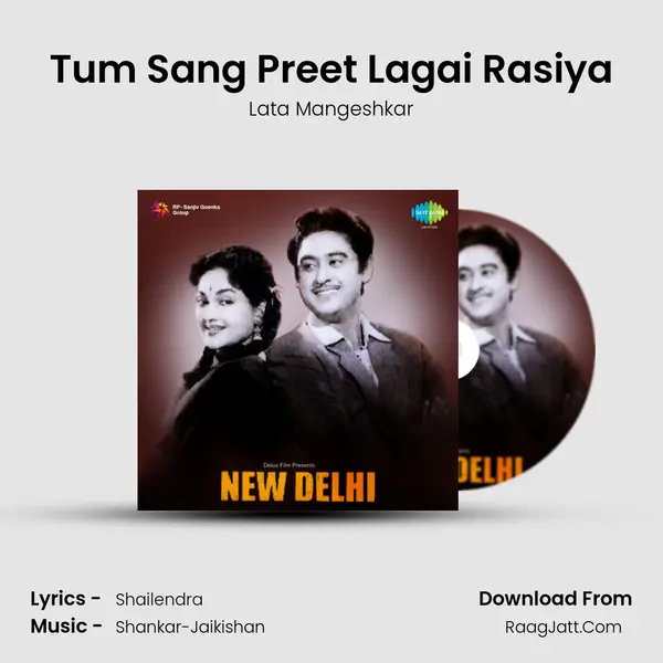 Tum Sang Preet Lagai Rasiya MP3 Song by Lata Mangeshkar Cover