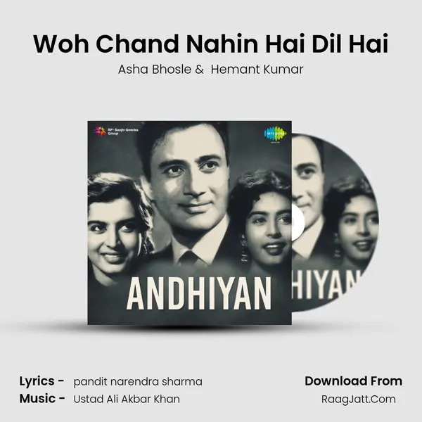 Woh Chand Nahin Hai Dil Hai MP3 Song by Asha Bhosle Cover