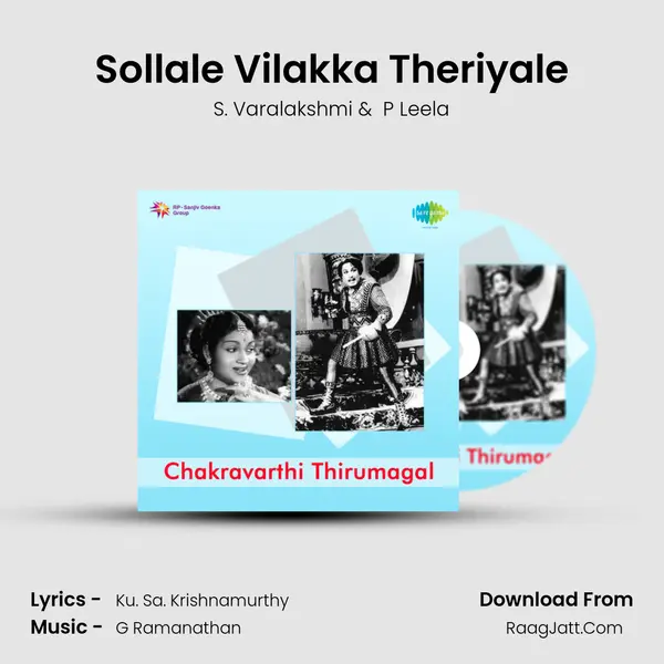 Sollale Vilakka Theriyale MP3 Song by S. Varalakshmi Cover