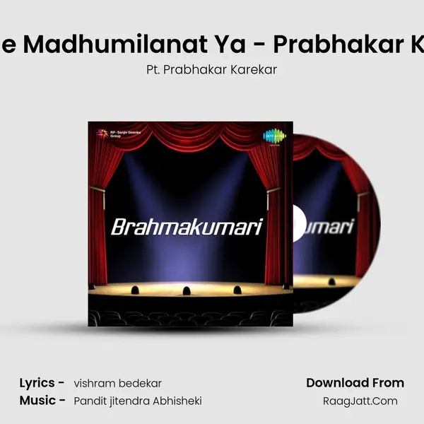 Vilopale Madhumilanat Ya - Prabhakar Karekar MP3 Song by Pt. Prabhakar Karekar Cover
