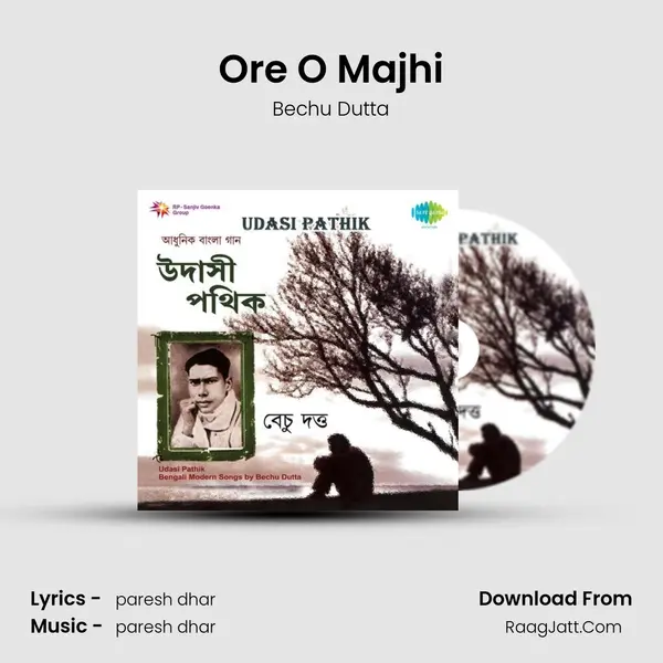 Ore O Majhi Cover