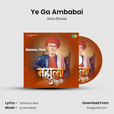 Ye Ga Ambabai MP3 Song by Asha Bhosle Cover