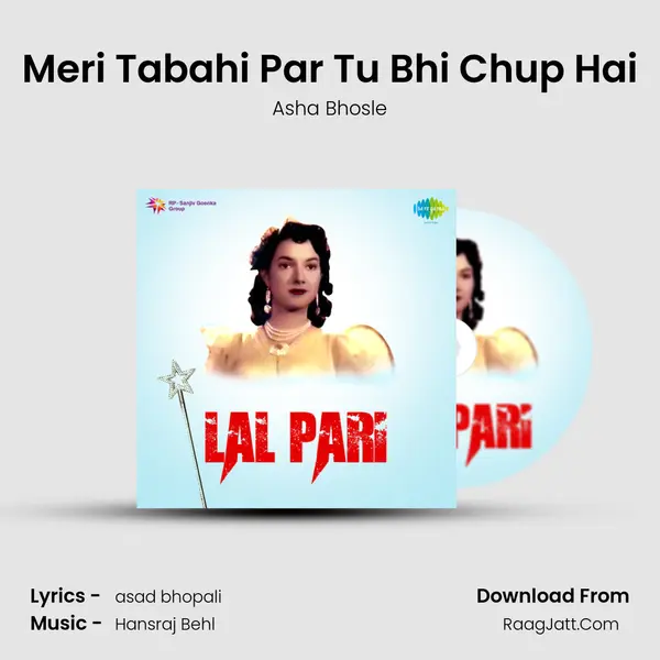 Meri Tabahi Par Tu Bhi Chup Hai MP3 Song by Asha Bhosle Cover