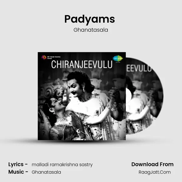 Padyams (Chiranjeevilu) MP3 Song by Ghanatasala Cover