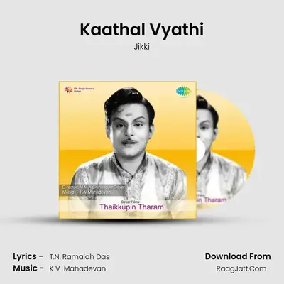 Kaathal Vyathi MP3 Song by Jikki Cover