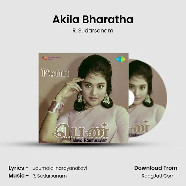 Akila Bharatha MP3 Song by R. Sudarsanam Cover