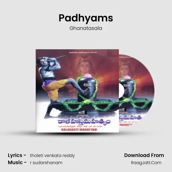 Padhyams Cover
