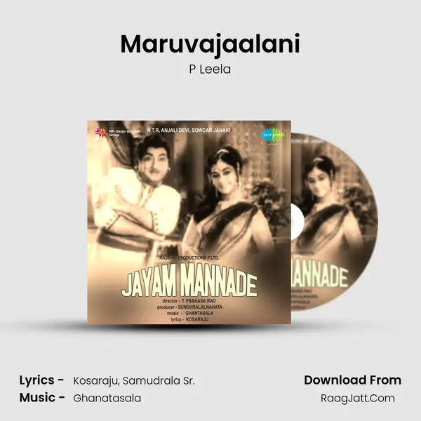 Maruvajaalani MP3 Song by P Leela Cover
