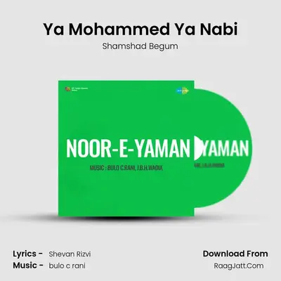 Ya Mohammed Ya Nabi MP3 Song by Shamshad Begum Cover