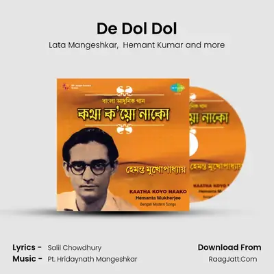 De Dol Dol MP3 Song by Lata Mangeshkar Cover