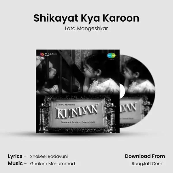 Shikayat Kya Karoon MP3 Song by Lata Mangeshkar Cover