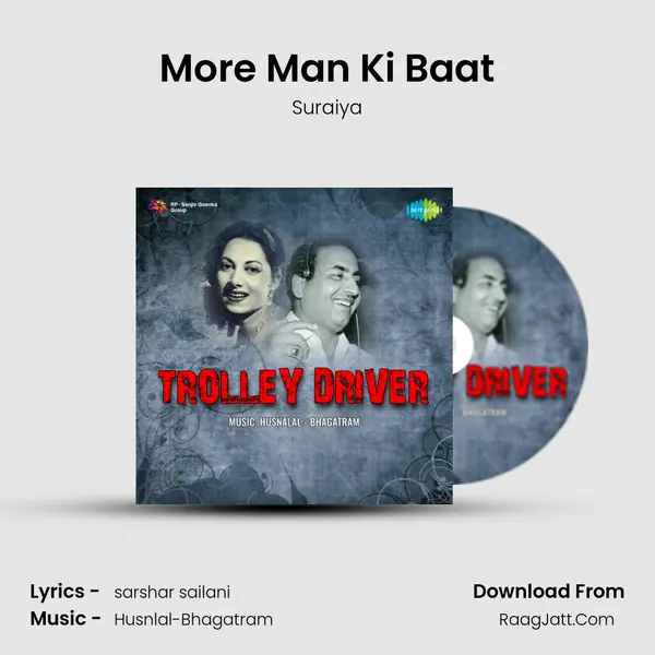 More Man Ki Baat MP3 Song by Suraiya Cover
