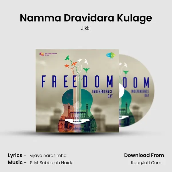 Namma Dravidara Kulage Cover