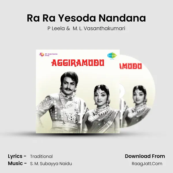 Ra Ra Yesoda Nandana MP3 Song by P Leela Cover