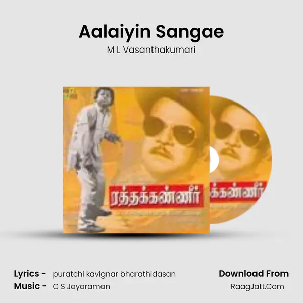 Aalaiyin Sangae MP3 Song by M L Vasanthakumari Cover