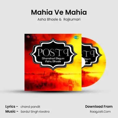 Mahia Ve Mahia Cover