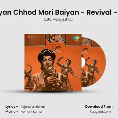 Jadugar Saiyan Chhod Mori Baiyan - Revival - Film - Nagin MP3 Song by Lata Mangeshkar Cover