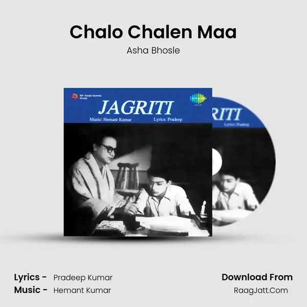 Chalo Chalen Maa Cover