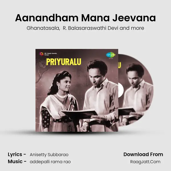 Aanandham Mana Jeevana mp3 song