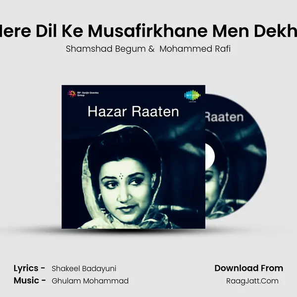 Mere Dil Ke Musafirkhane Men Dekho MP3 Song by Shamshad Begum Cover