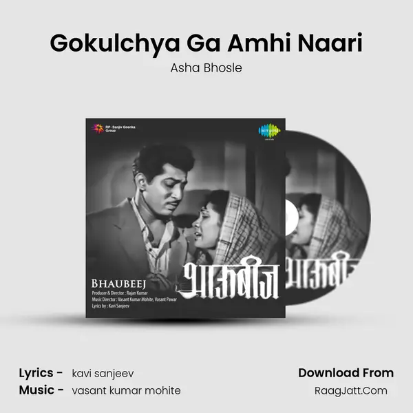 Gokulchya Ga Amhi Naari MP3 Song by Asha Bhosle Cover