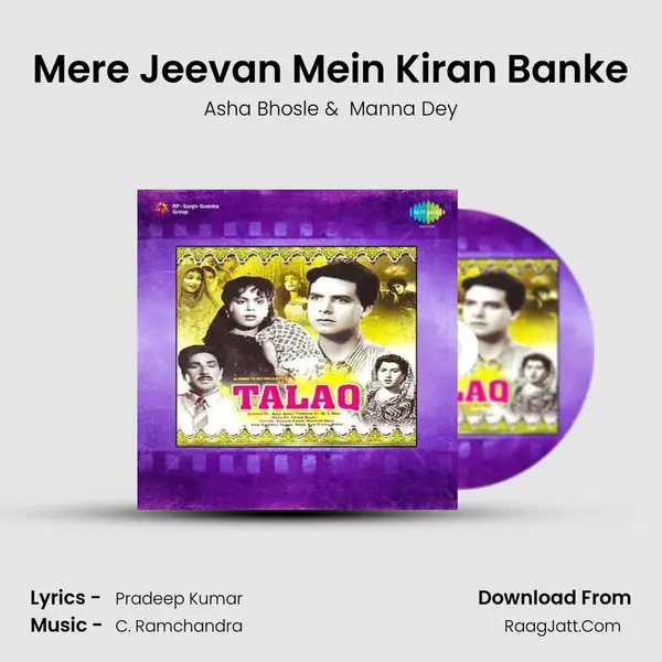 Mere Jeevan Mein Kiran Banke MP3 Song by Asha Bhosle Cover
