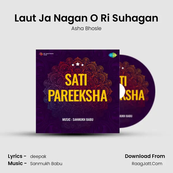Laut Ja Nagan O Ri Suhagan MP3 Song by Asha Bhosle Cover