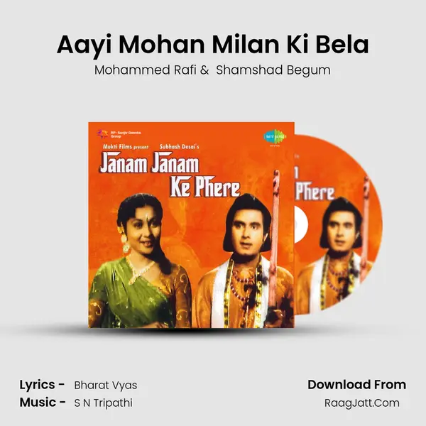 Aayi Mohan Milan Ki Bela MP3 Song by Mohammed Rafi Cover