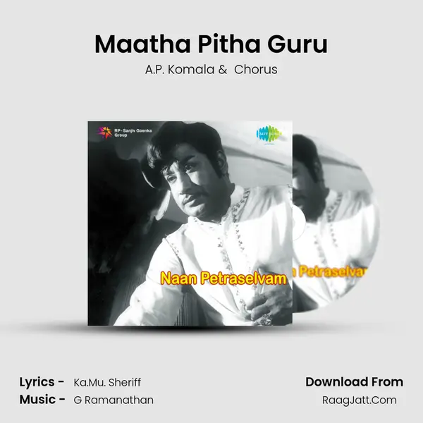 Maatha Pitha Guru MP3 Song by A.P. Komala Cover