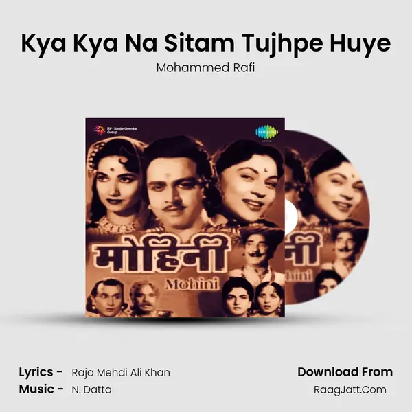 Kya Kya Na Sitam Tujhpe Huye MP3 Song by Mohammed Rafi Cover