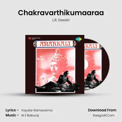 Chakravarthikumaaraa MP3 Song by L.R. Eswari Cover