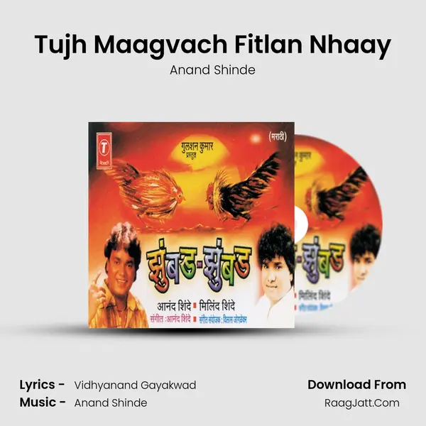 Tujh Maagvach Fitlan Nhaay MP3 Song by Anand Shinde Cover