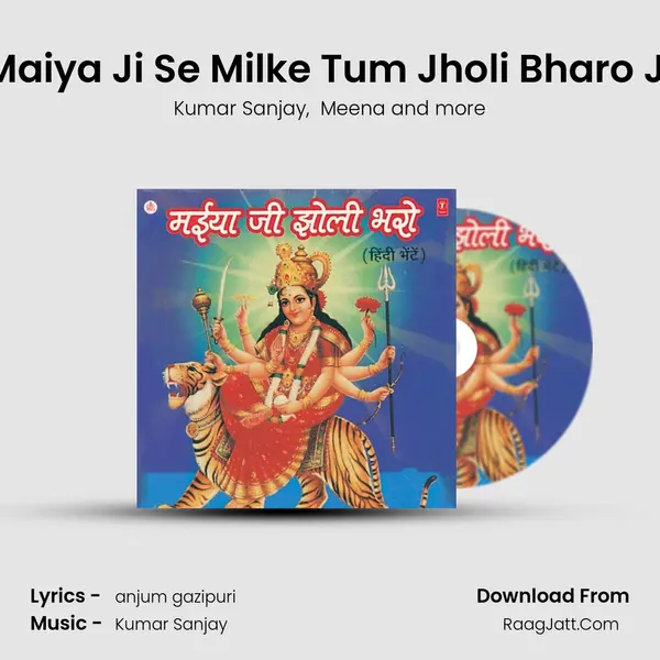 Maiya Ji Jholi Bharo - Kumar Sanjay