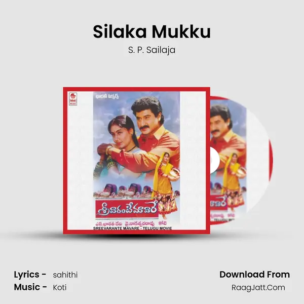 Silaka Mukku MP3 Song by S. P. Sailaja Cover