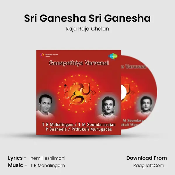 Sri Ganesha Sri Ganesha MP3 Song by Raja Raja Cholan Cover