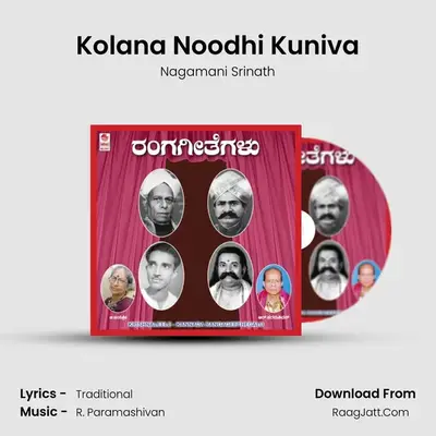Kolana Noodhi Kuniva MP3 Song by Nagamani Srinath Cover