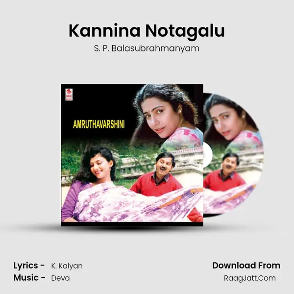 Kannina Notagalu MP3 Song by S. P. Balasubrahmanyam Cover