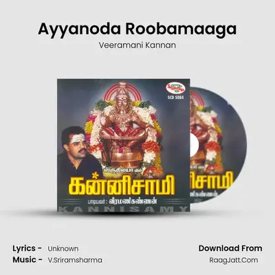 Ayyanoda Roobamaaga MP3 Song by Veeramani Kannan Cover