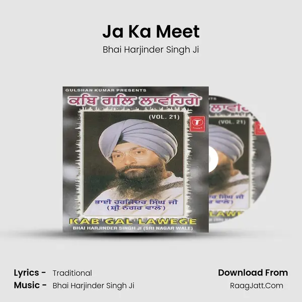 Ja Ka Meet MP3 Song by Bhai Harjinder Singh Ji Cover