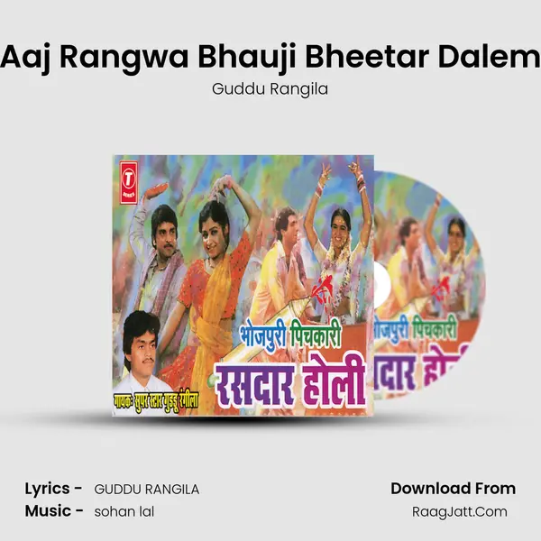 Aaj Rangwa Bhauji Bheetar Dalem MP3 Song by Guddu Rangila Cover