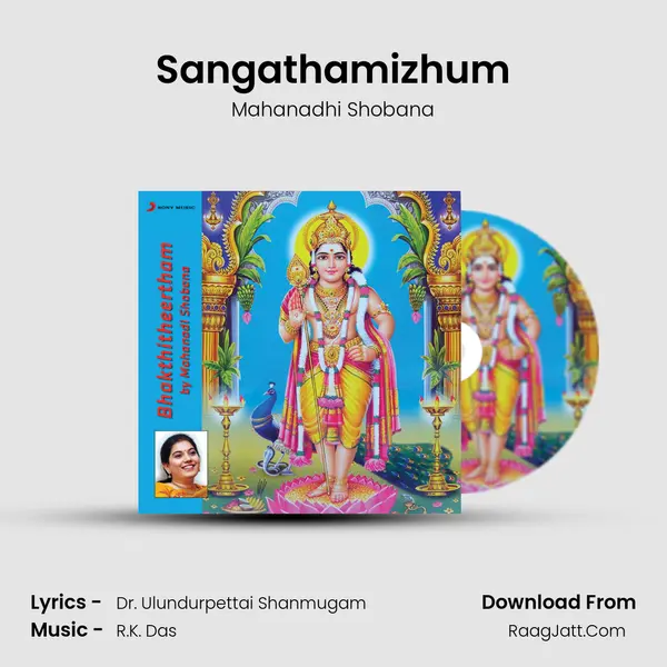 Sangathamizhum MP3 Song by Mahanadhi Shobana Cover