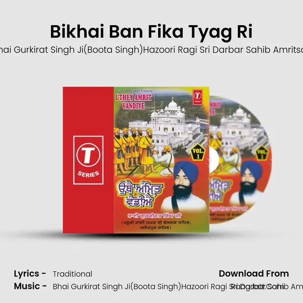 Bikhai Ban Fika Tyag Ri MP3 Song by Bhai Gurkirat Singh Ji(Boota Singh)Hazoori Ragi Sri Darbar Sahib Amritsar Cover