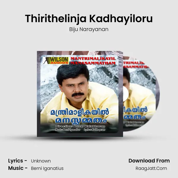 Thirithelinja Kadhayiloru MP3 Song by Biju Narayanan Cover
