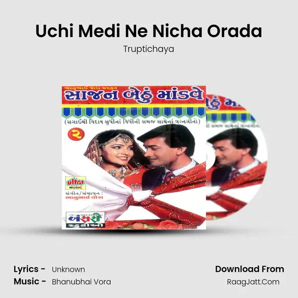 Uchi Medi Ne Nicha Orada MP3 Song by Truptichaya Cover