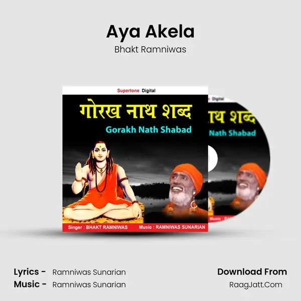 Aya Akela MP3 Song by Bhakt Ramniwas Cover