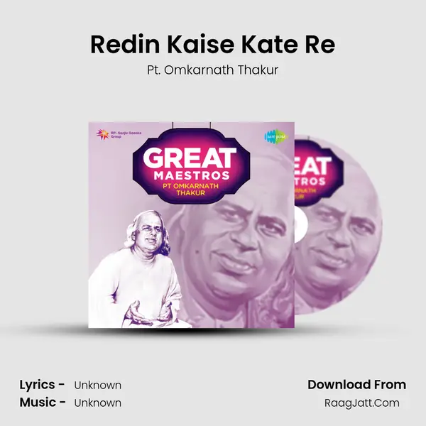 Redin Kaise Kate Re Cover