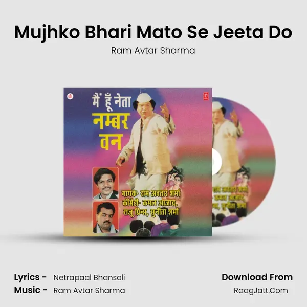 Mujhko Bhari Mato Se Jeeta Do(Comedy) MP3 Song by Ram Avtar Sharma Cover